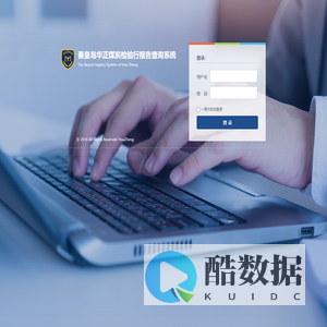 客户登录