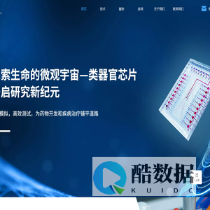 北京诺善科技有限公司