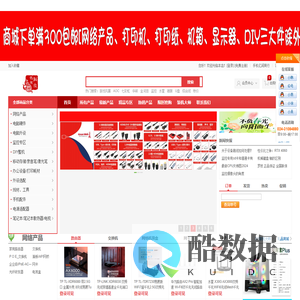 亿润商行