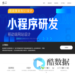 重庆椿棠文化传媒有限公司,椿棠官网