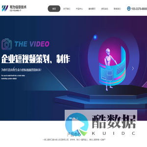 企业网站设计制作,阿里淘宝<font color='#ff7200'>店铺装修</font>运营,抖音短视频运营公司-沧州有为信息技术