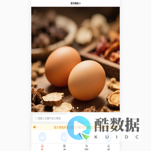 合瑞科技2.0