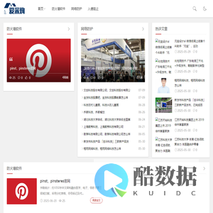防火墙保护软件-阻挡网络威胁