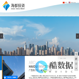 海都投资_海都井酒_中国红青皮蜜柚-广西海都投资开发有限公司