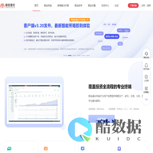 掘金量化