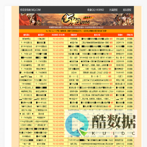 英雄合击-英雄合击传奇私服-英雄合击连击传奇