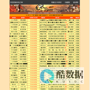 传奇sf发布网