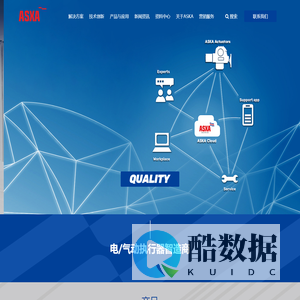 让工业控制更简单 | 美国阿斯卡有限公司