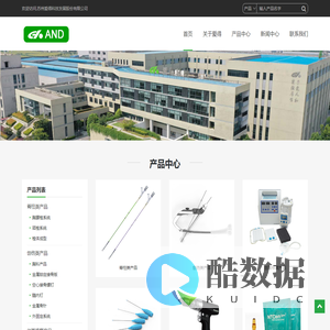 苏州爱得科技发展股份有限公司