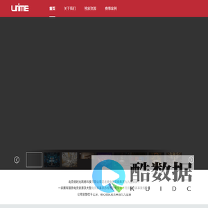 北京优时光网络科技有限公司