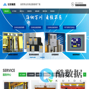 安阳工控维修