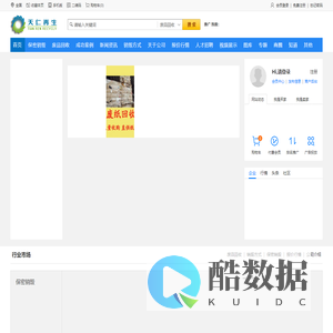 文件资料销毁_档案销毁_产品销毁_再生回收_保密销毁中心