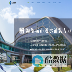 泓晨万聚