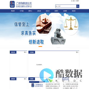 网站名称-首页