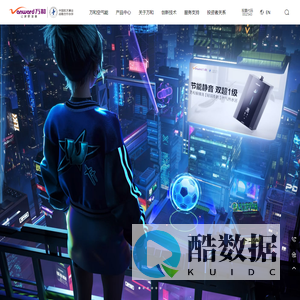 热水器_燃气热水器_厨房电器品牌-广东万和新电气股份有限公司