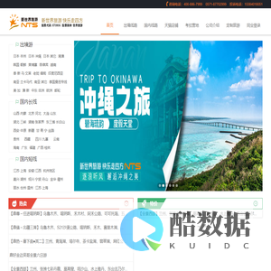 游玩网