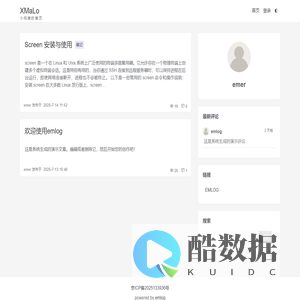 未注册的版本 XMaLo