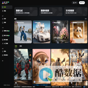 智小象(vivago.ai)- 智象未来助你创造美好世界
