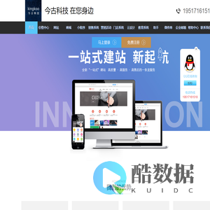 南通今古网络科技有限公司