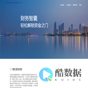 广西顺宁