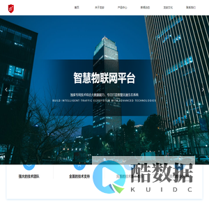 安徽中科龙安科技 - 自主可控高科技产品与解决方案提供商