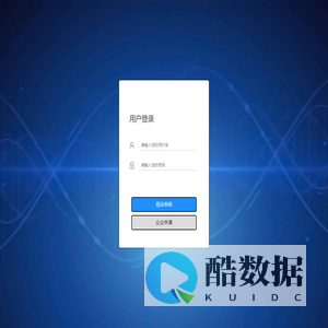 微库管理系统