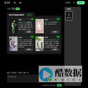 奇域