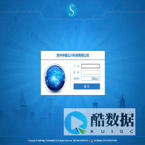 贵州中鑫三川科技有限公司