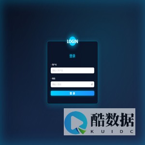 数据后台