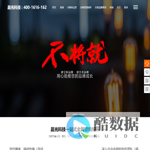 【抖音推广】苏州抖音运营公司_苏州短视频_宣传片拍摄公司_全网营销晨光科技_
苏州工业园区晨光科技有限公司