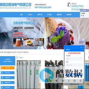 高纯气体厂家