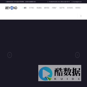 沧州网站建设|谷歌SEO优化|商标注册|小程序软件开发|外贸推广|网络公司 -【超越网络】