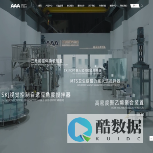 长城搅拌