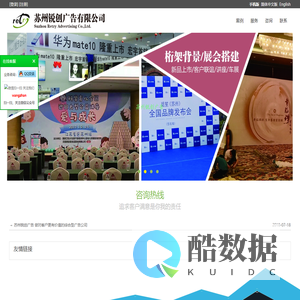 咨询热线