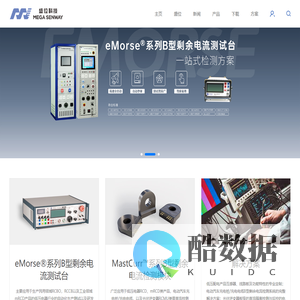 上海盛位电子技术有限公司