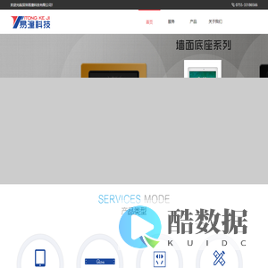易潼科技-专注高端接插件设计以及定制