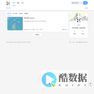 布点的小窝