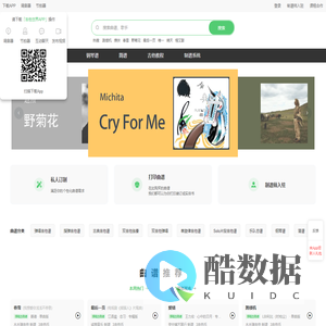 专业吉他谱网站推荐 - 吉他世界