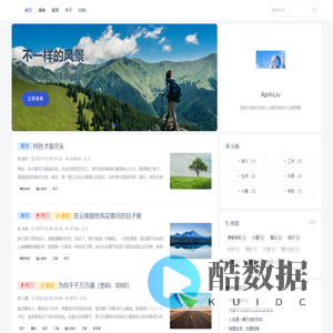 liuzp | 现代化个人博客系统