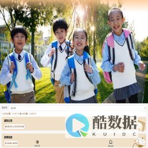 入学申报