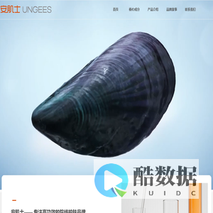 杭州安肌社品牌管理有限公司