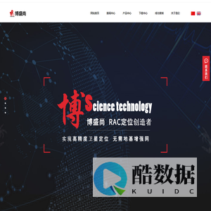 博盛尚（苏州）电子科技有限公司