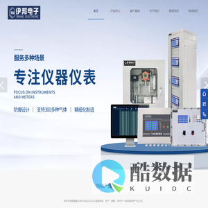 可燃有毒气体检测仪_氧含量分析仪_氮气保护系统_可燃气体报警器