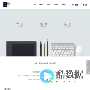 慈溪广告公司_慈溪广告设计公司_鸿图广告策划