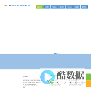 营口氧气 , 营口医用氧气 ,营口市医用氧气厂