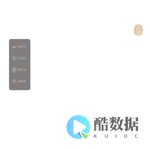 至尊帝皇食品（中山）有限公司