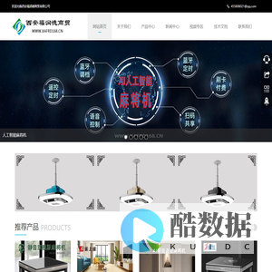 西安麻将机_ 西安麻将机批发_西安麻将机配件-万友麻将机