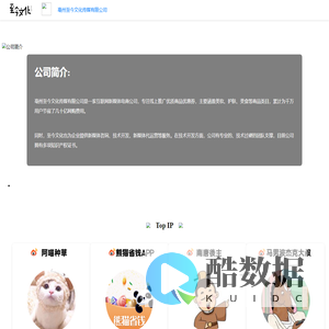 亳州至今文化传媒有限公司