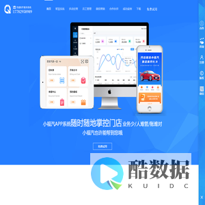 西安青盛软件开发有限公司