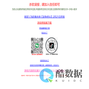 复古传奇(520170)_www.520170.com